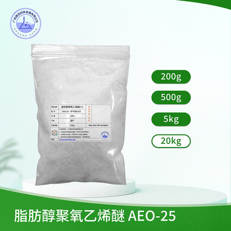脂肪醇聚氧乙烯醚 分子式：RO-(CH2CH20)
