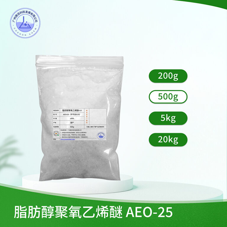脂肪醇聚氧乙烯醚 分子式：RO-(CH2CH20)