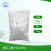 聚乙二醇 PEG-6000 聚氧乙烯
