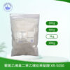 聚氧乙烯基二苯乙烯化苯基醚 二苯乙烯基苯酚聚氧乙烯醚