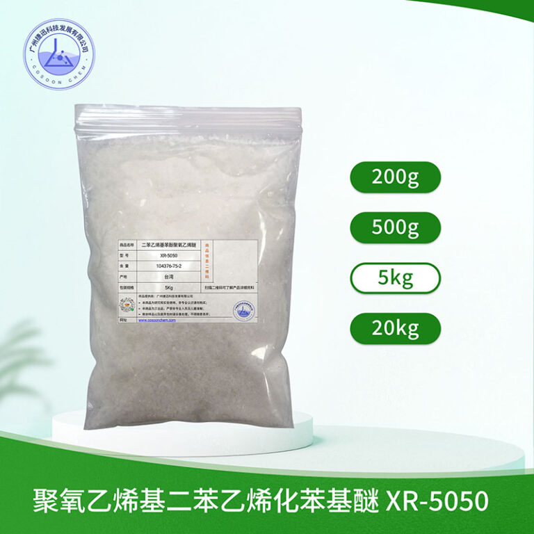 聚氧乙烯基二苯乙烯化苯基醚 二苯乙烯基苯酚聚氧乙烯醚