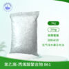 苯乙烯 丙烯酸聚合物 861