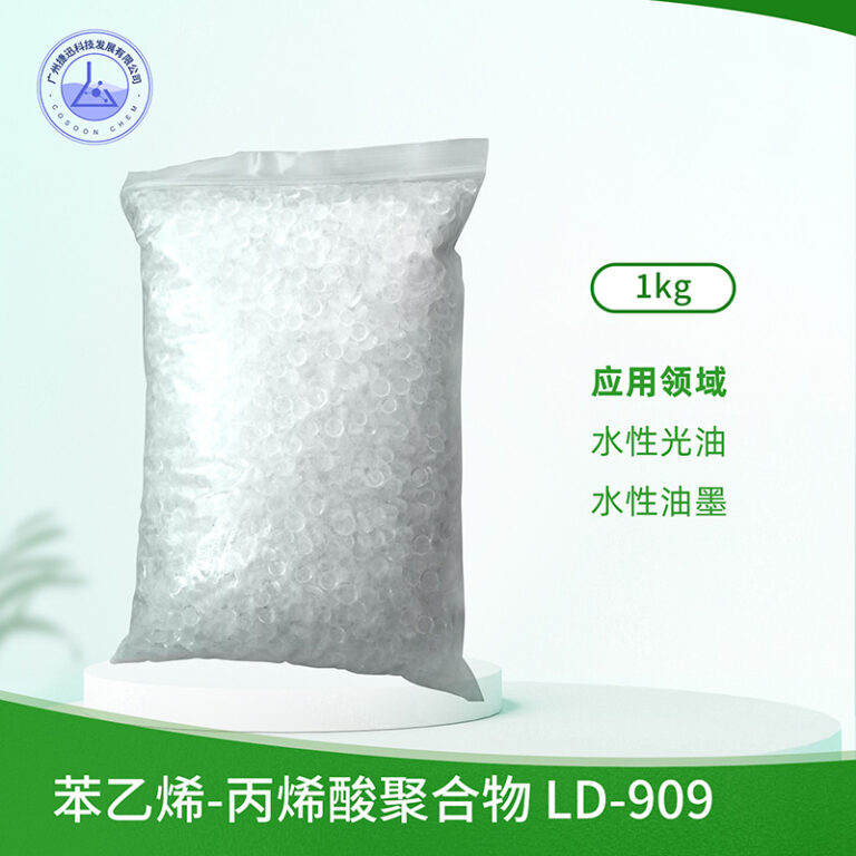 苯乙烯-丙烯酸聚合物