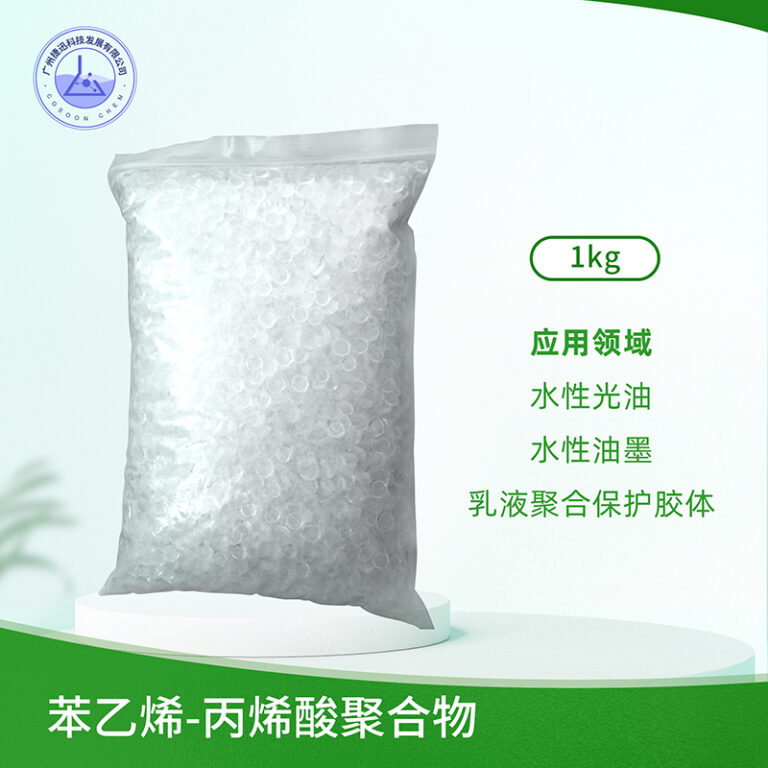 苯乙烯-丙烯酸聚合物
