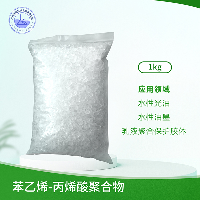 苯乙烯-丙烯酸聚合物