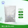 聚乙二醇 PEG-4000 聚氧乙烯4000 聚氧化乙烯4000