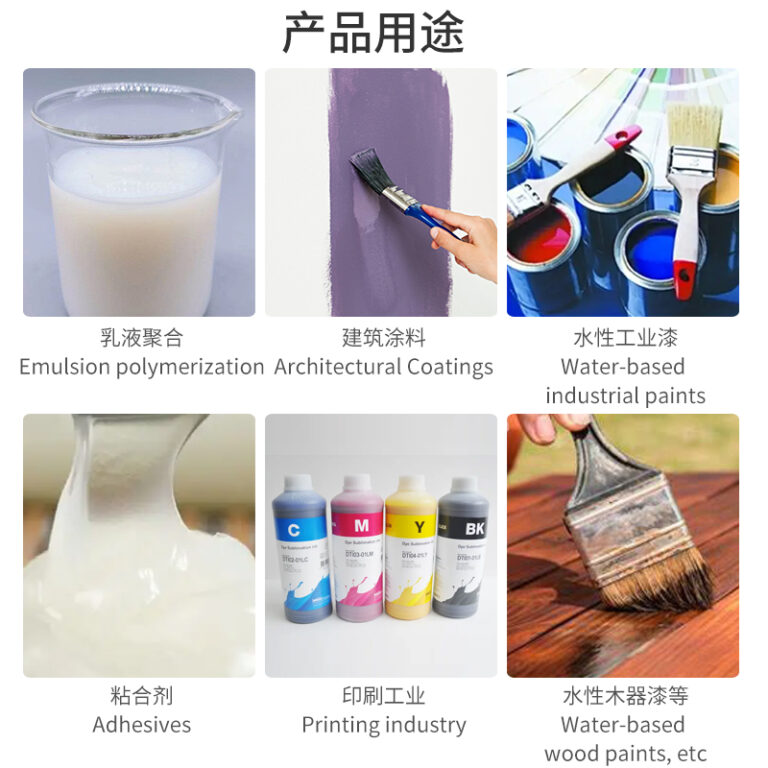 D2101A消泡剂