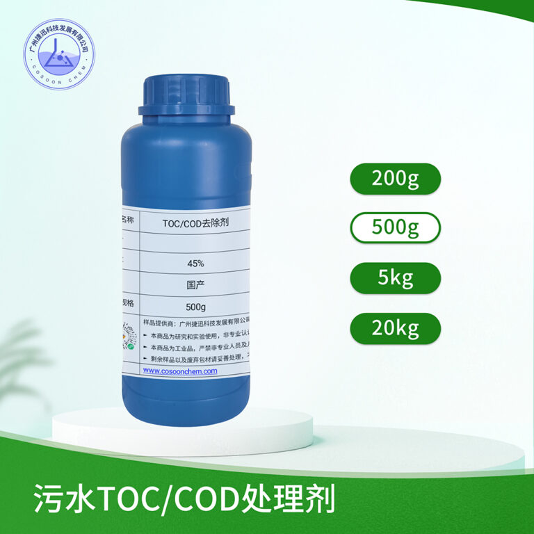 TCDQCJ2021062702