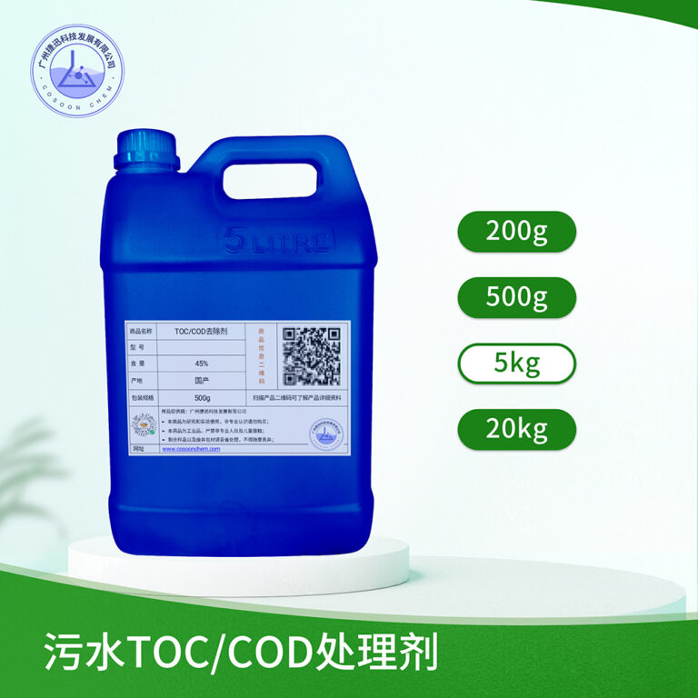 TCDQCJ2021062703