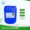 TCDQCJ2021062704