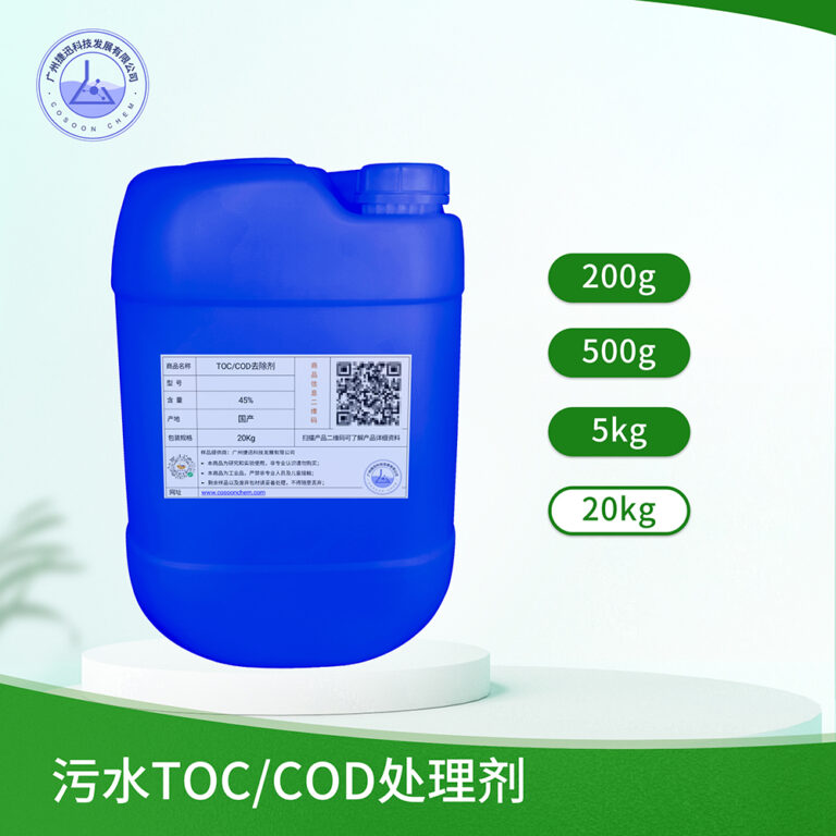 TCDQCJ2021062704