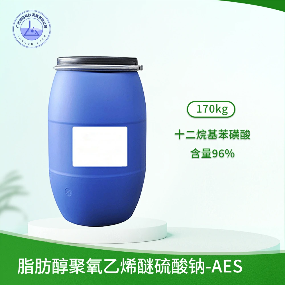 脂肪醇聚氧乙烯醚硫酸钠, 十二醇聚氧乙烯醚硫酸钠, 月桂醇聚氧乙烯醚硫酸酯钠盐, AES钠盐, 乙氧基化烷基硫酸钠