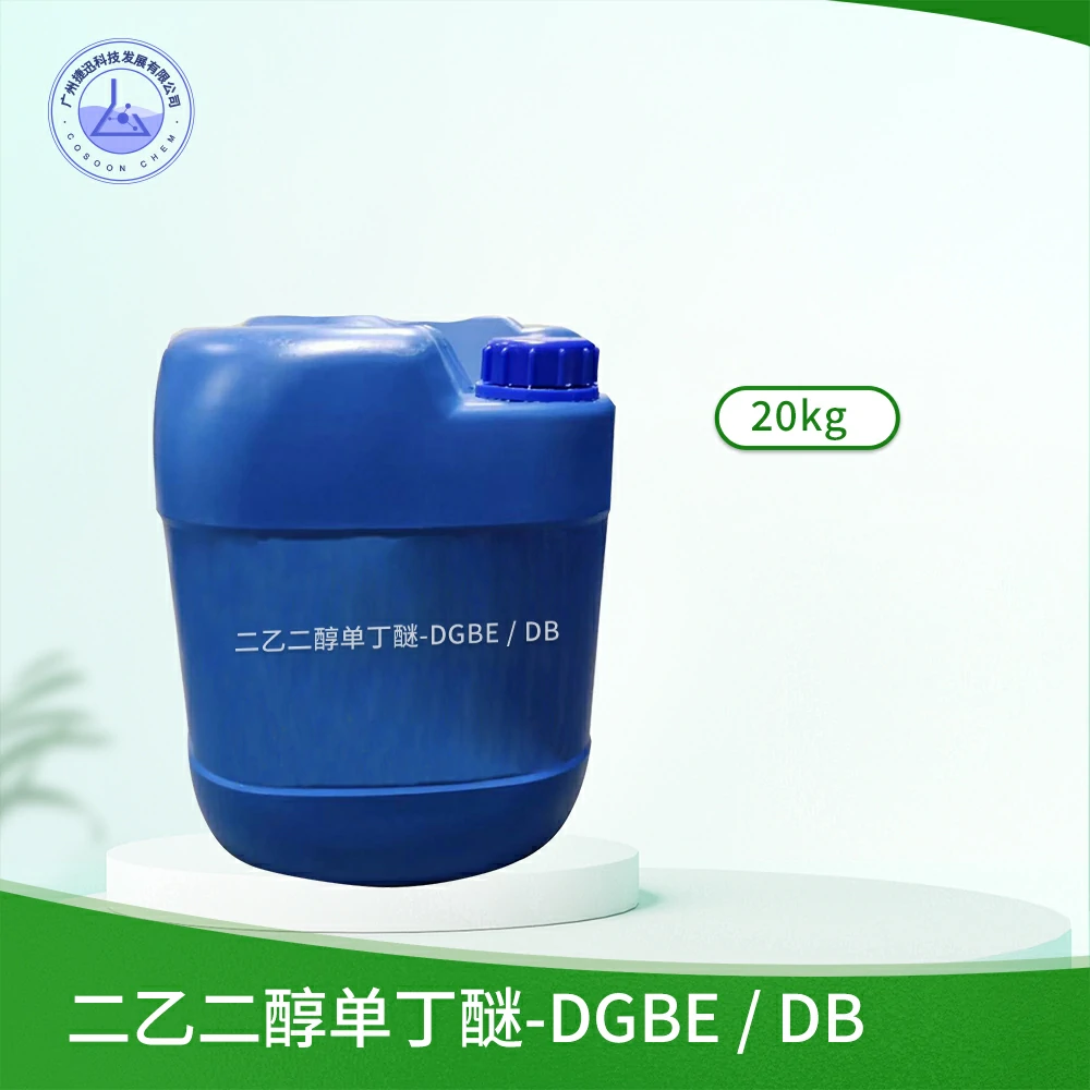 丁基卡必醇；防白水、化白水；（大防白）二乙二醇丁醚；二甘醇一丁醚；(2-丁氧乙氧基)乙醇；一缩二乙二醇单丁醚；二羟二乙丁醚；二乙二醇独丁醚