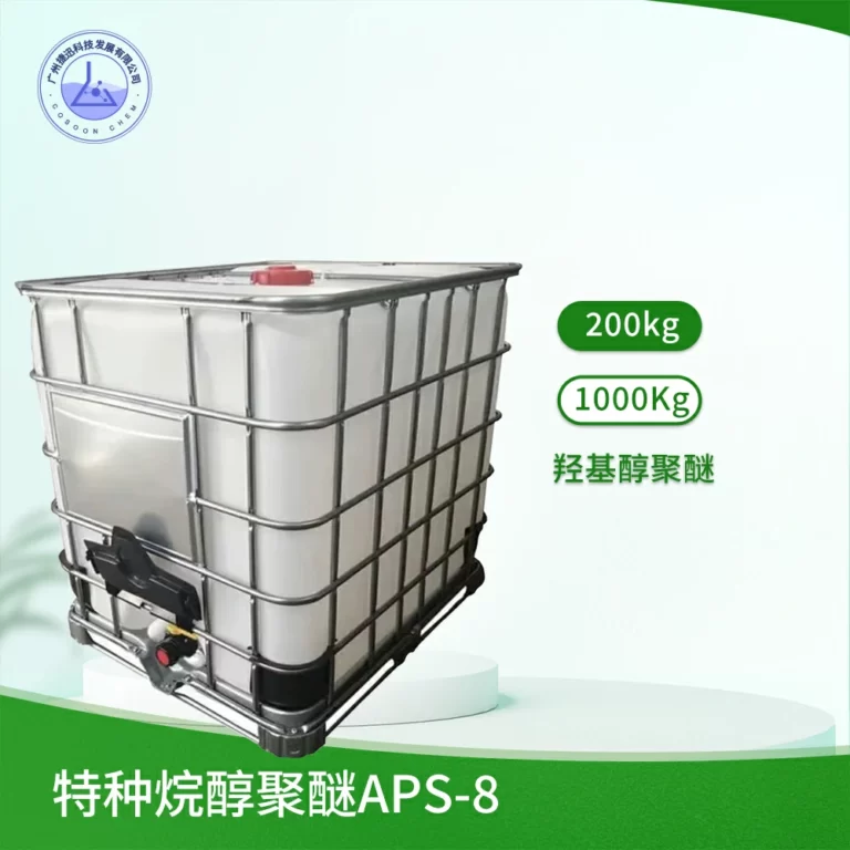 特种烷醇聚醚APS-8 羟基醇聚醚