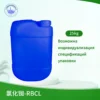 Хлорид рубидия - RbCl