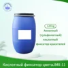 Кислотный фиксатор цвета