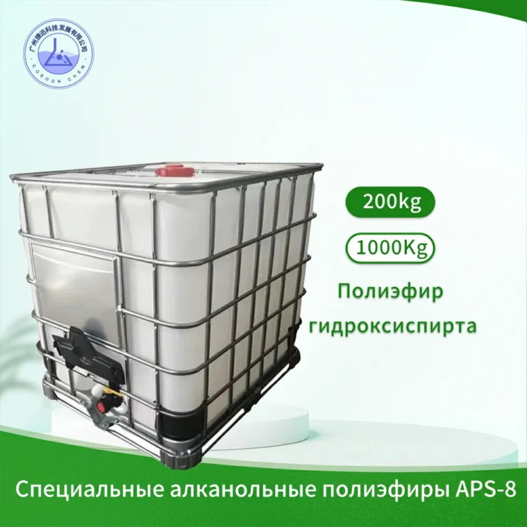 Специальные алканольные полиэфиры APS-8 Полиэфир гидроксиспирта