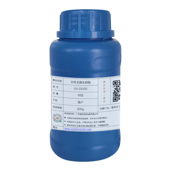 Water-based UV light-curing resin 32X50