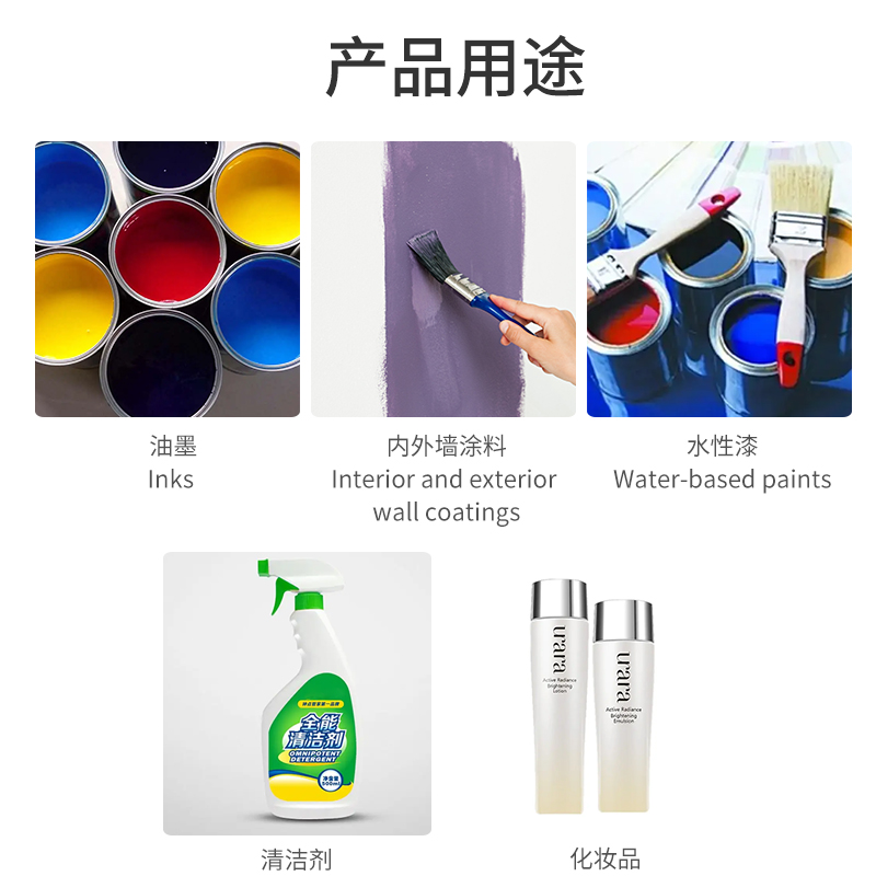 D2102消泡剂