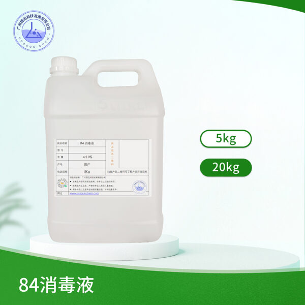 84XDY2021062701