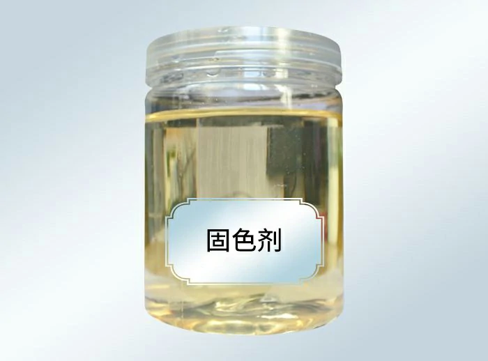 Color fixing agent