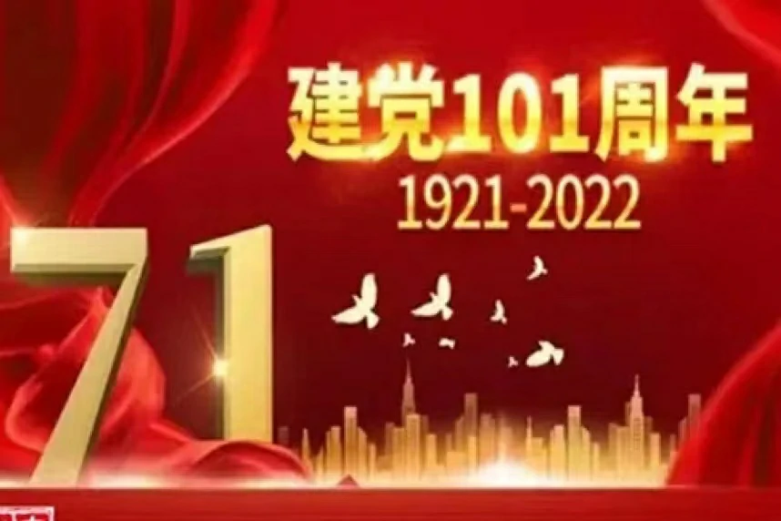 20220701001