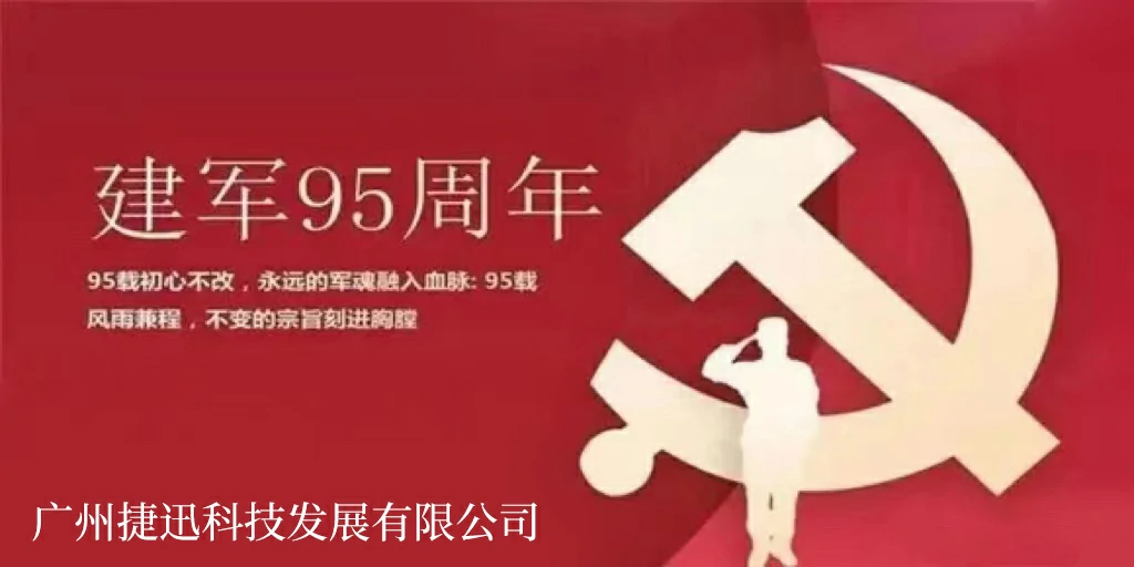 1659324632 20220801001